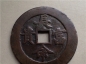 Ȫ C199-¯ó󡱼ﻨǮ