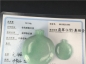 【玉泉文玩】L188解放初豆种苹果绿翡翠素面翡翠鼻烟壶