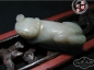 玉猫