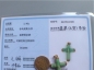 Ȫ桿F666ŷ޻14KƮ䡰ʮּܡ׹
