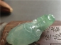 Ȫ桿E712ŴƮ䡰ٹꡱС׹